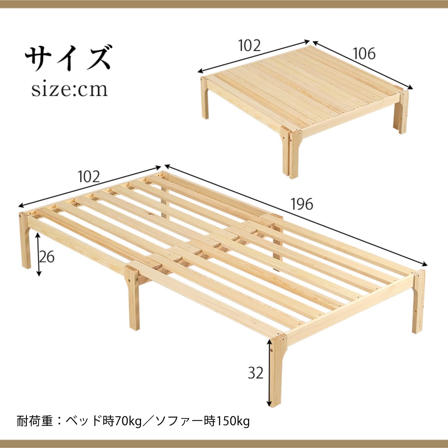 Amazon｜伸長式ベッド シングル デイベッド ソファ 天然木製 下収納